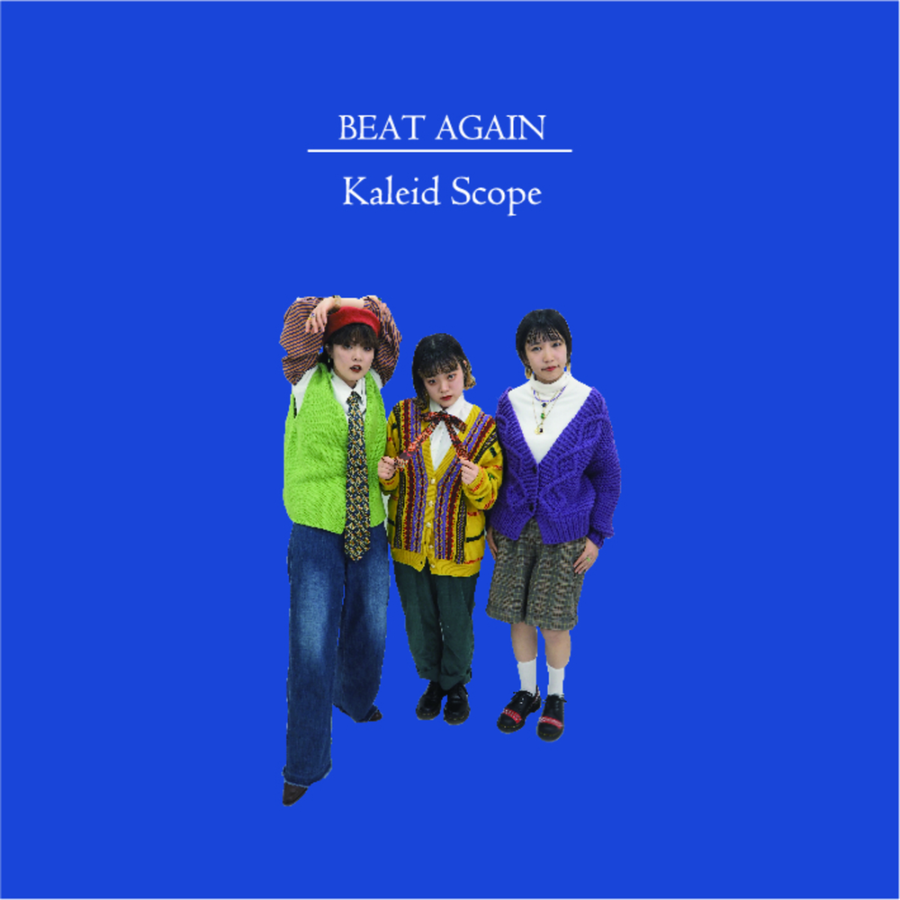 Beat again картинки. Everybody in love jls. Beat again. Jls - beat again. Jls 2010.