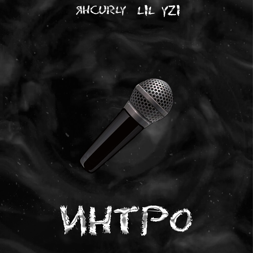 Intro lil. Intro lil. Lil tower. Intro lil. Intro lil.