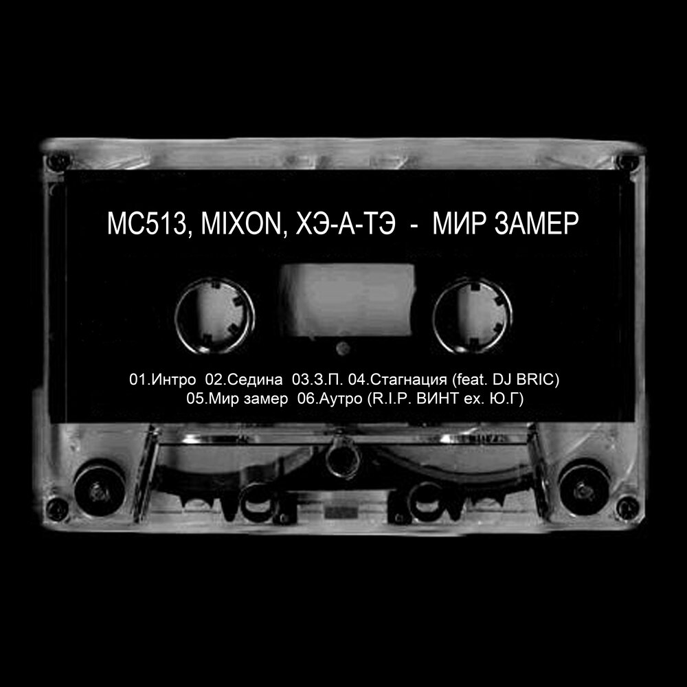 тэхен блэк свэн. M'mrs. слушать тэ. смоки мо 2004. фэ эс тэ настоящее имя.