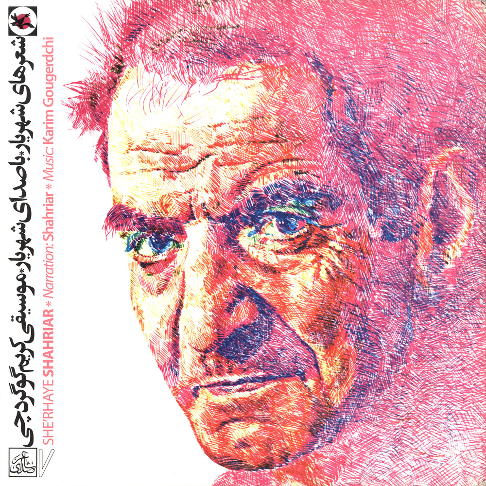 YandexMusic profile picture