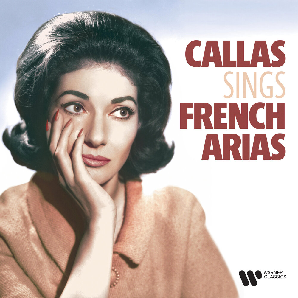 Georges Bizet Carmen (Maria Callas). Кая Каллас 2022. Margot Sing France. Французская ария