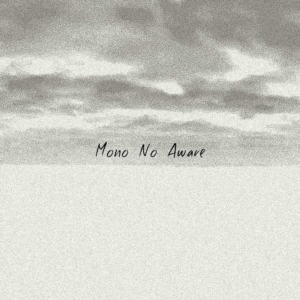 Mono no aware. Sadness альбом. Saudade. Hiraeth.