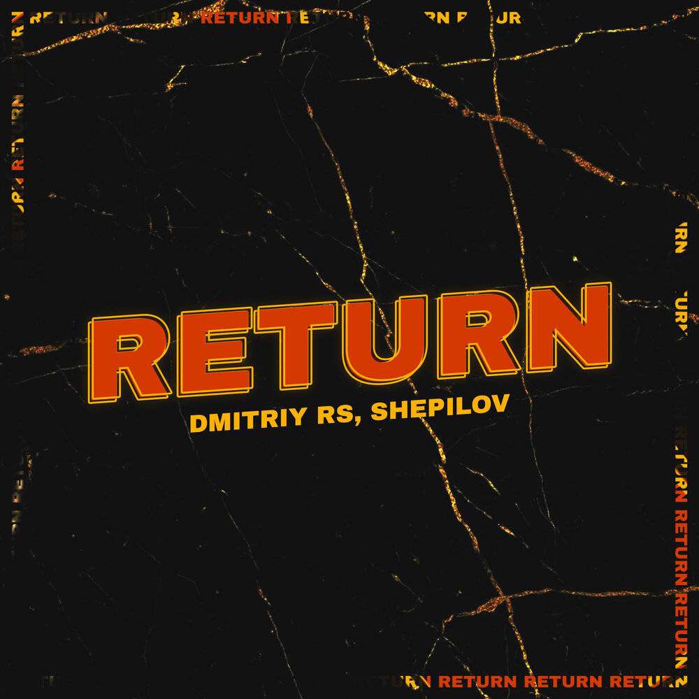 Альбом return. Альбом return