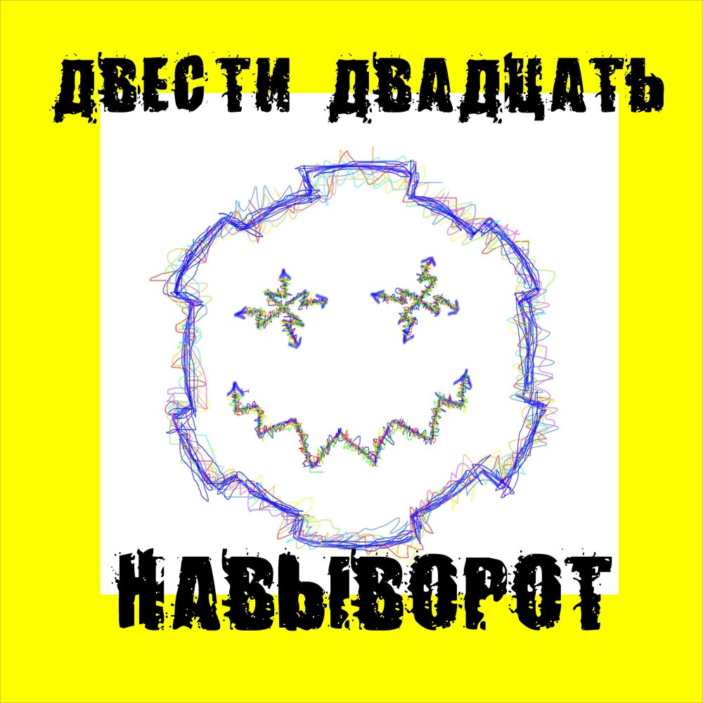 Цифра 25 красивая. Цифра 220. Сумму чисел 190 и 10 уменьши в 100 раз разность чисел 860 и 60 уменьши на 100. Сумму чисел 190 и 10 уменьши в 100 раз. 224 картинка.