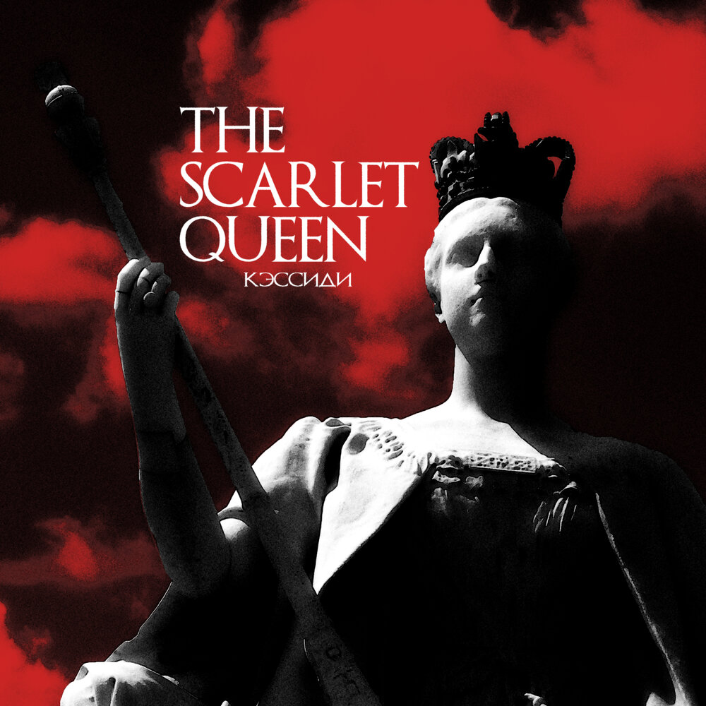 The Scarlet Queen Chaostar. Scarlett Queen. Kc Scarlet Queen. Скарлет квин