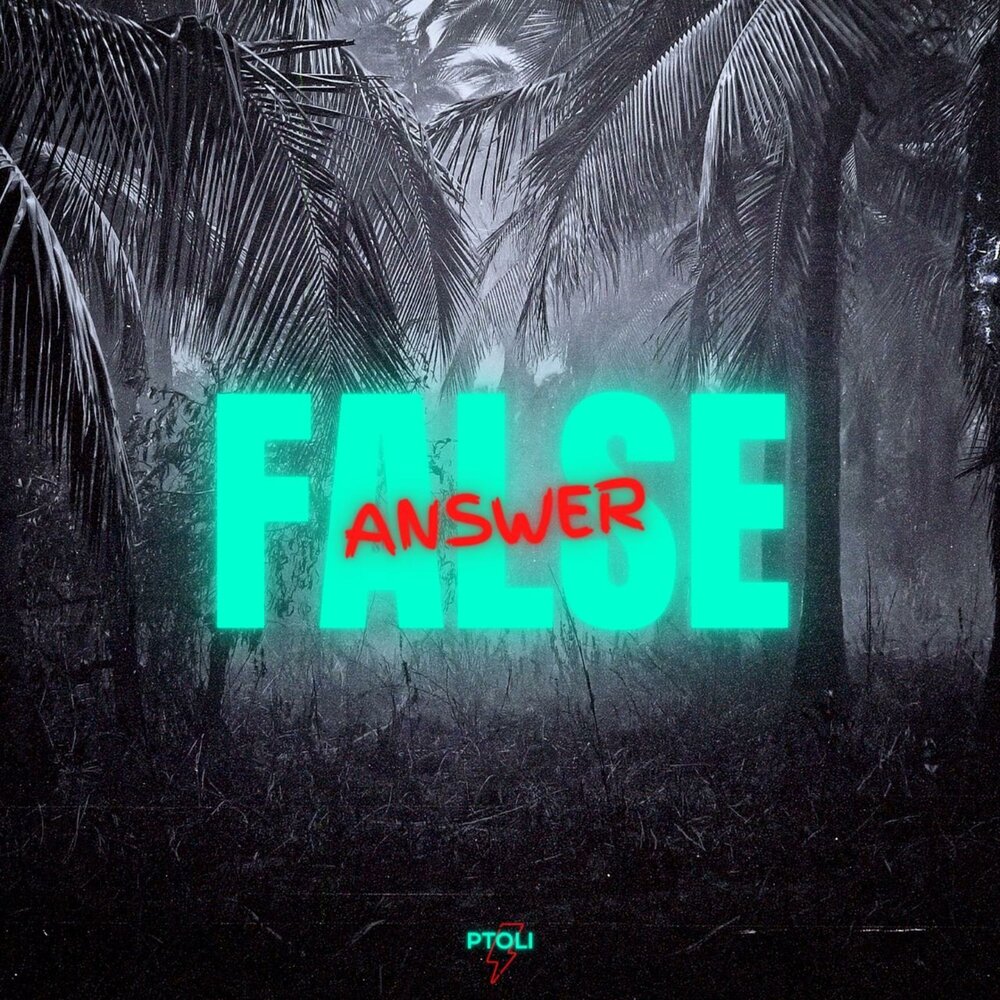 False noise. False reality.