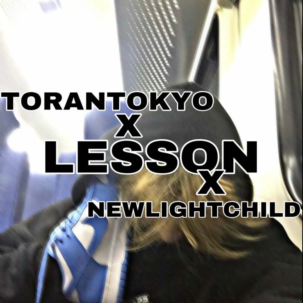 Newlightchild музыка