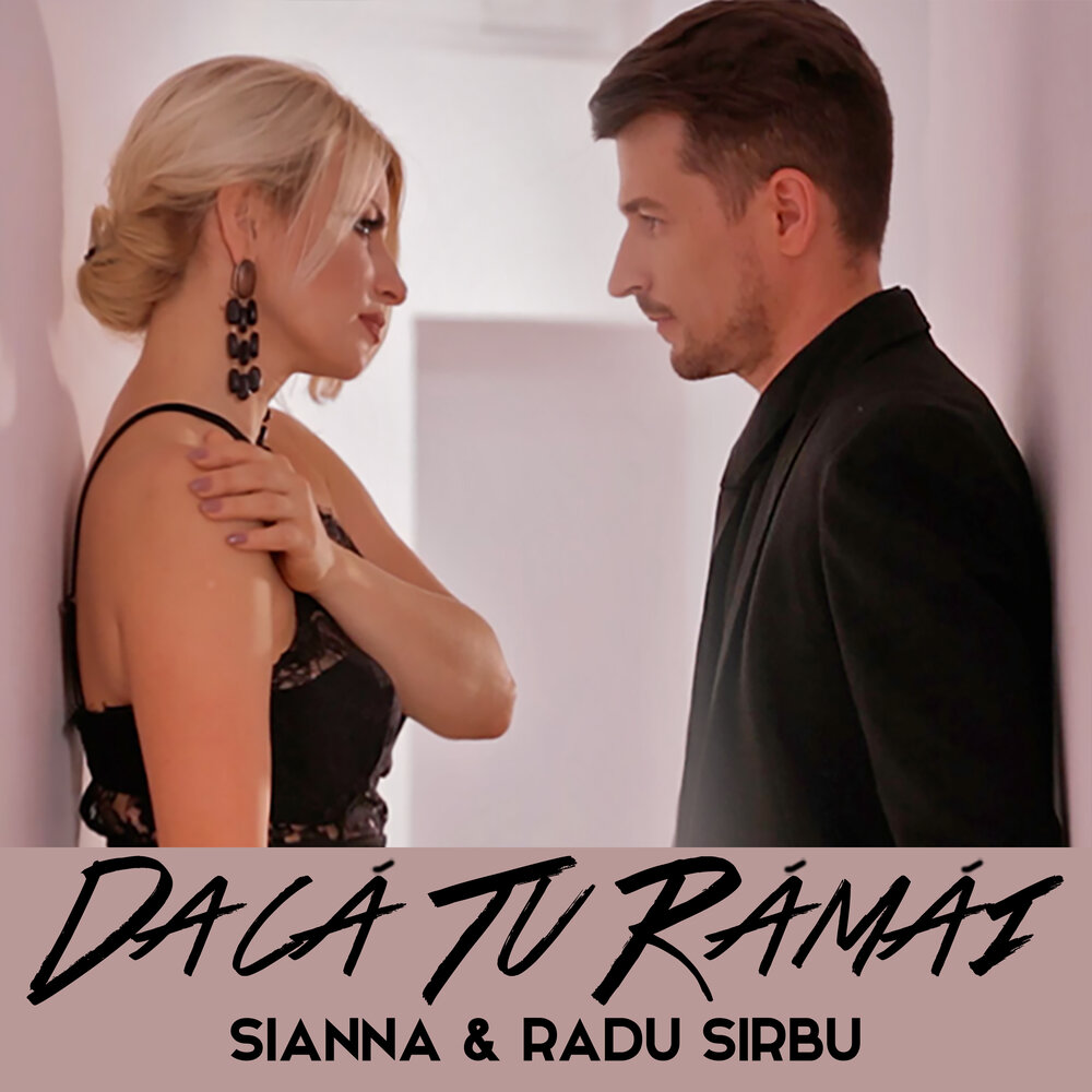Sianna биография певица фото Dacă tu rămâi Sianna, Radu Sirbu слушать онлайн на Яндекс Музыке