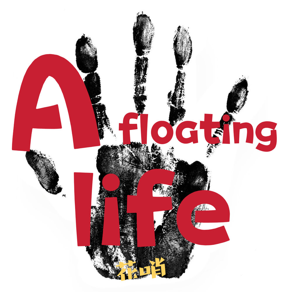 Floating life. Floating life. Аурелия яхта. Chiquita 47 yacht. Floating life.