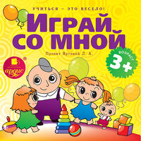artist-cover