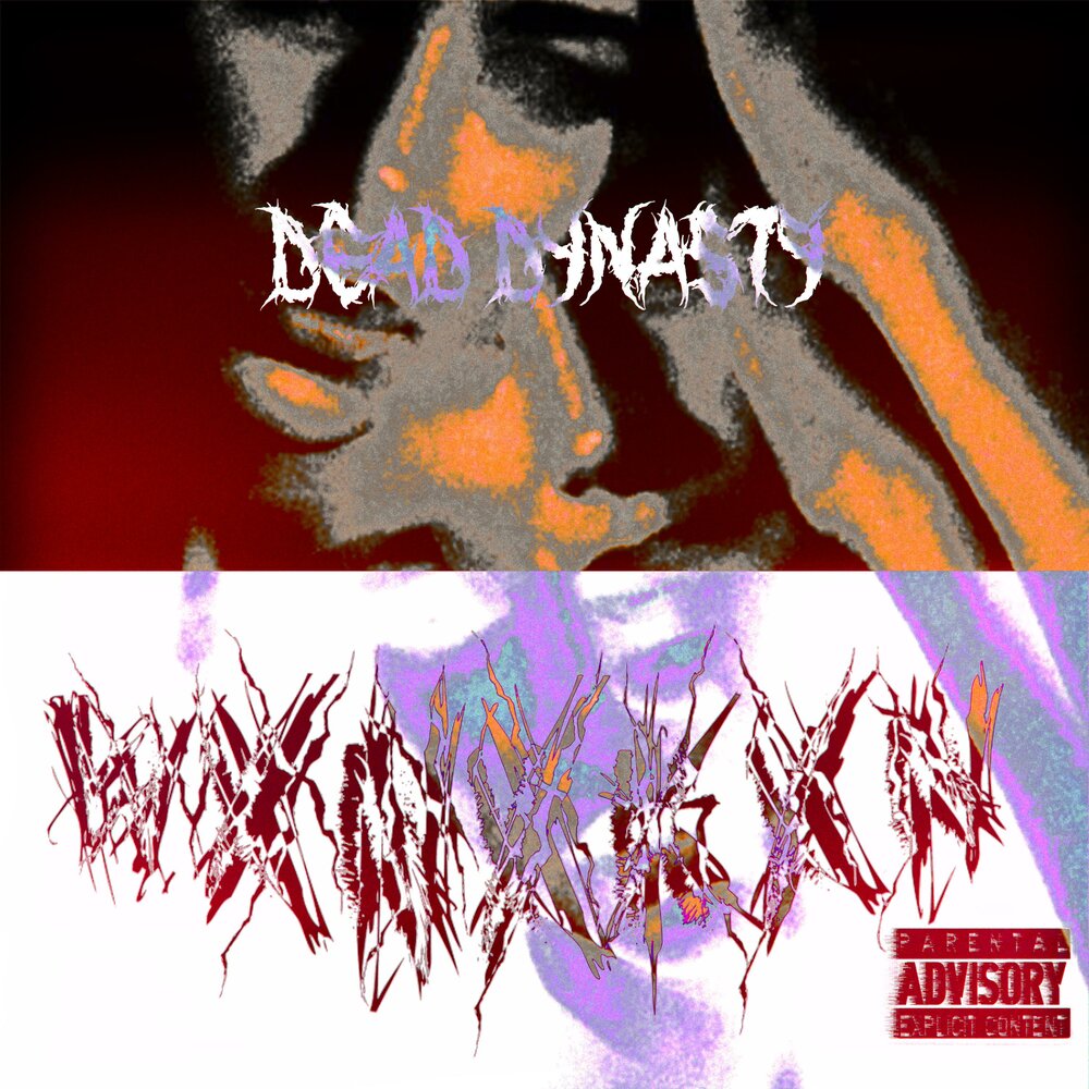 Суй музыка. Отис Dead Dynasty. Dead Dynasty слушать. Dead Dynasty состав. Wxnxkxn - mtmtbe.