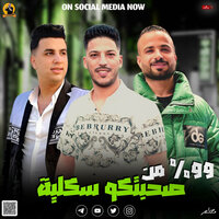 artist-cover
