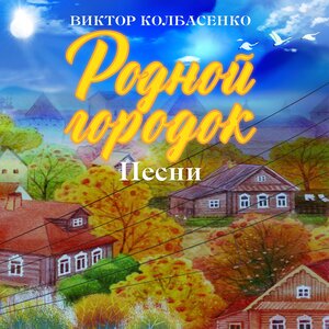 Татьяна Ветрова