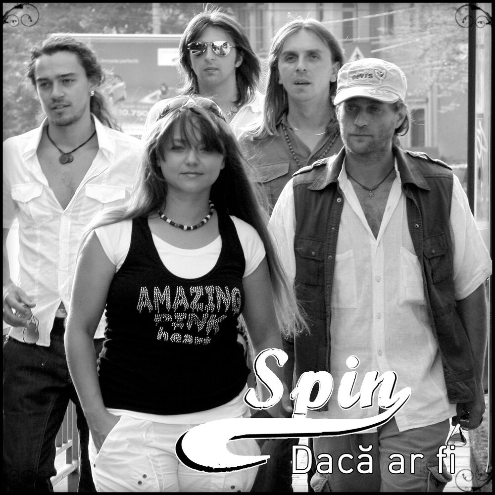 Spin mp3. Песня Spin.