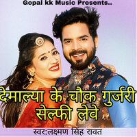 Lakshman Singh Rawat