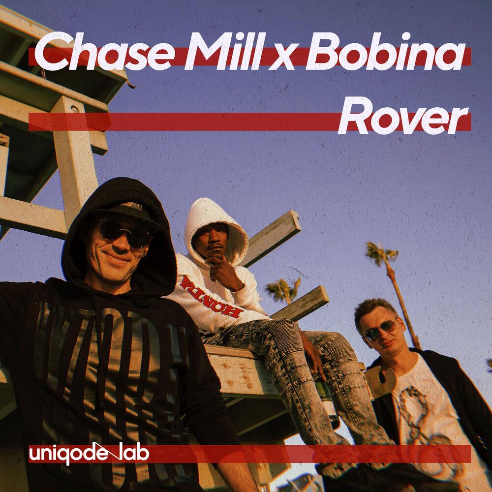 Chase Mill. Rover песня. Ровер песня.