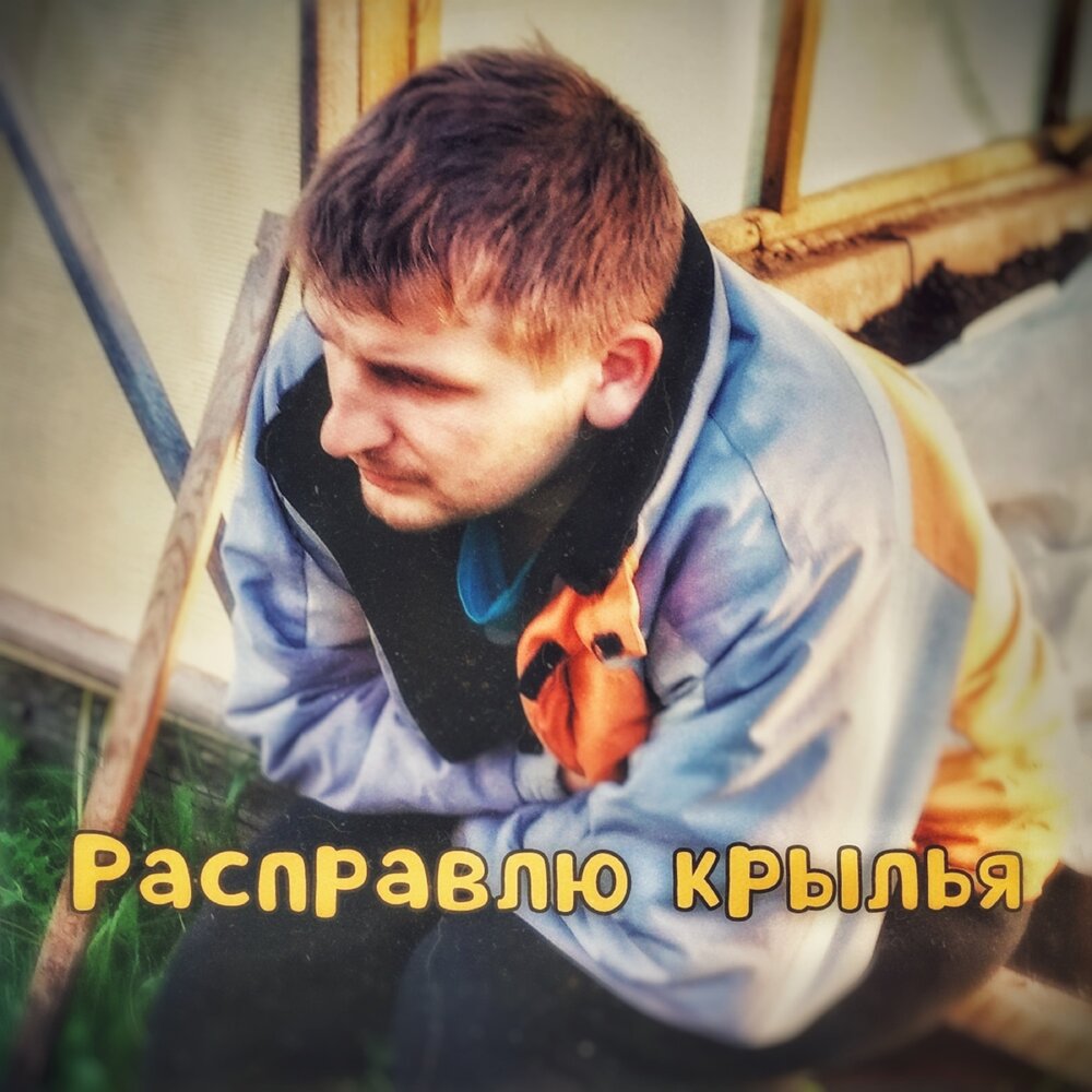 а ты меня любишь? банда андрюха. с днём рождения андрюха. банда андрюха - пьяная. андрюха. прикольные надписи про андрея.