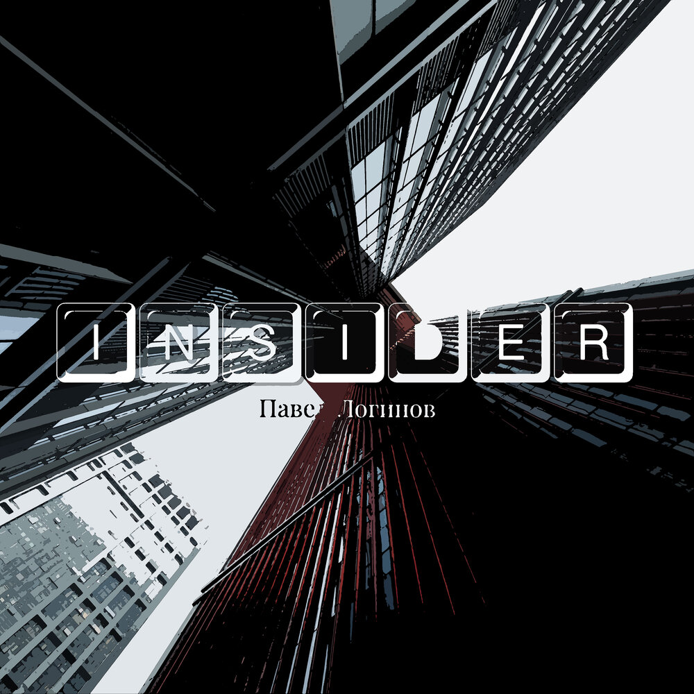 Inside listening and speaking. Inside listening and speaking book. Inside listening. White lines single. Listening&speaking 2.
