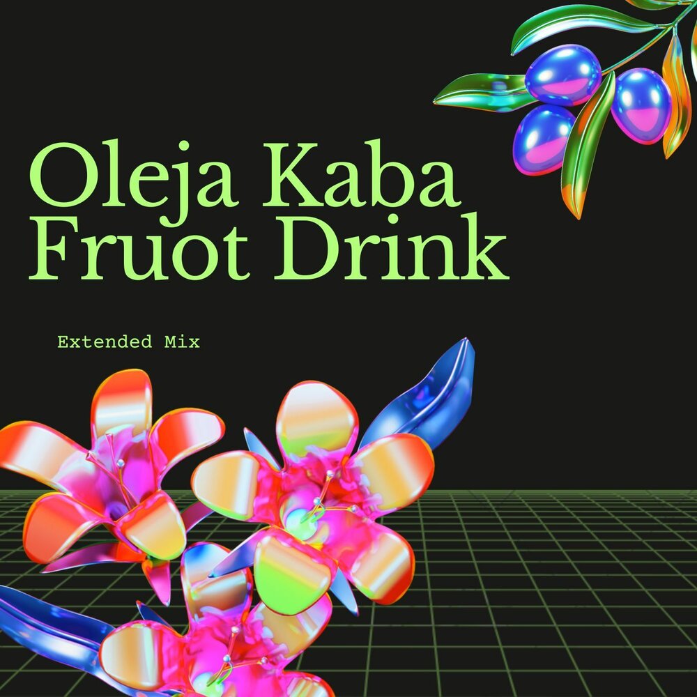 Drank extended version. Liranov постер. Kendrick lamar swimming pools. Drank extended version. Sander van doorn love.