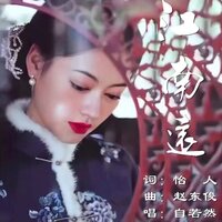 artist-cover