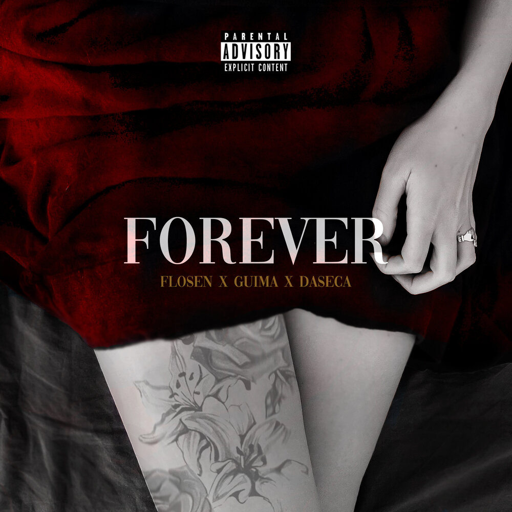 Включи forever