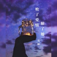 artist-cover