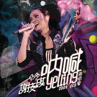 artist-cover