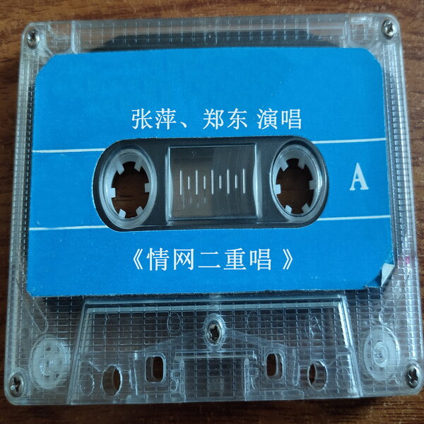 track-cover