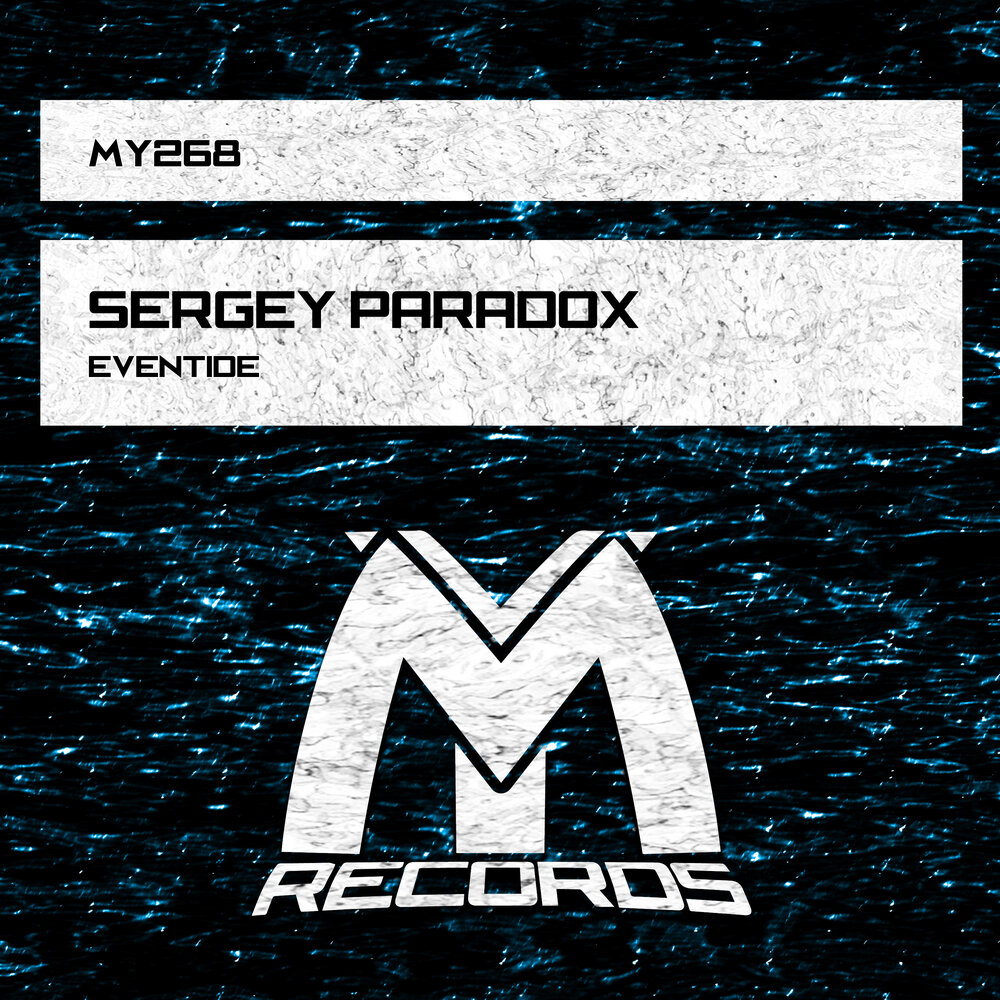 Sergey paradox