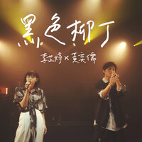 artist-cover