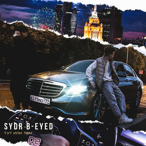 SYDR
