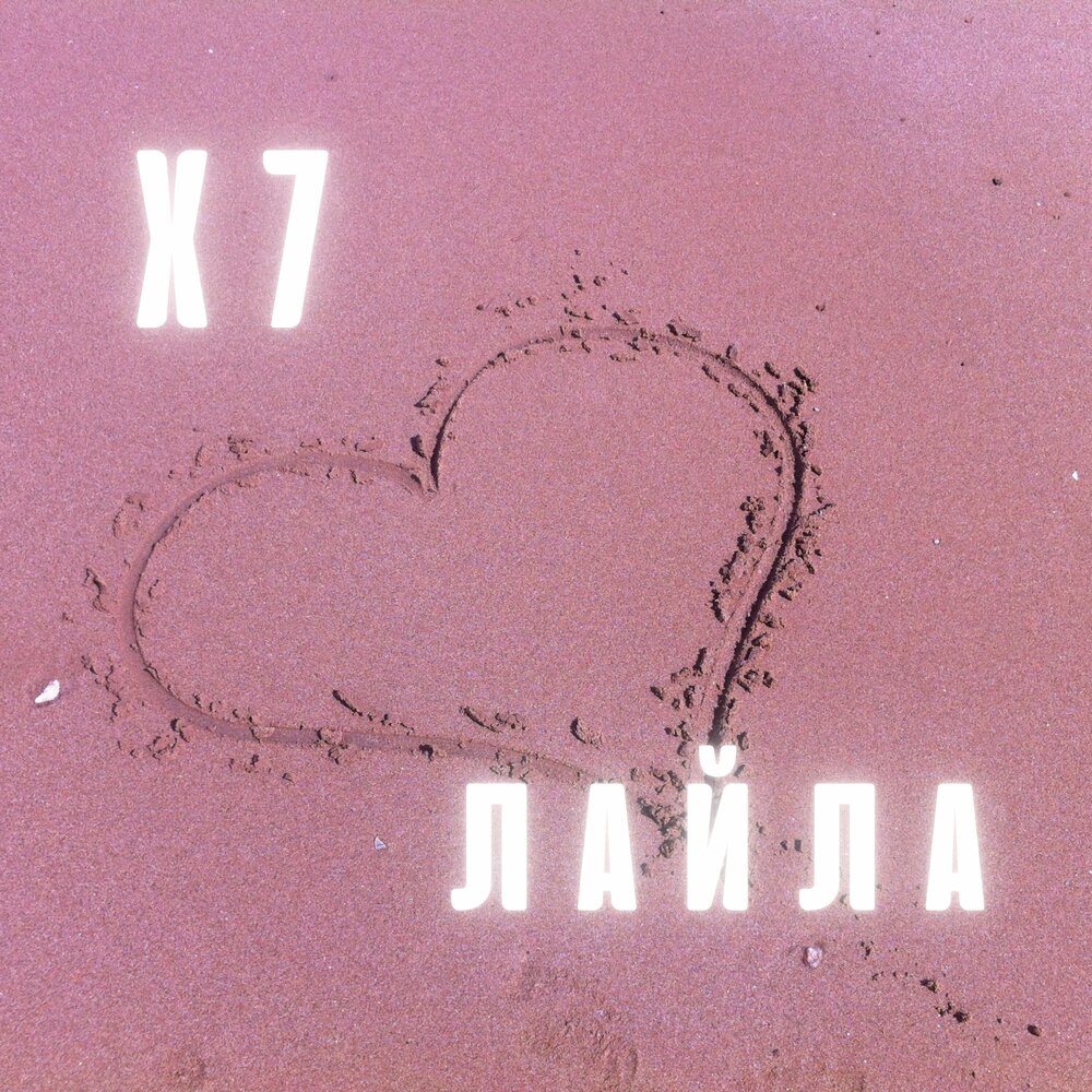 я лов пдф. айлаф. пдф лайф. Pdf файл. айлаф пдф.