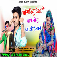 Tulsiram
