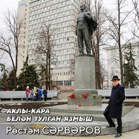 artist-cover