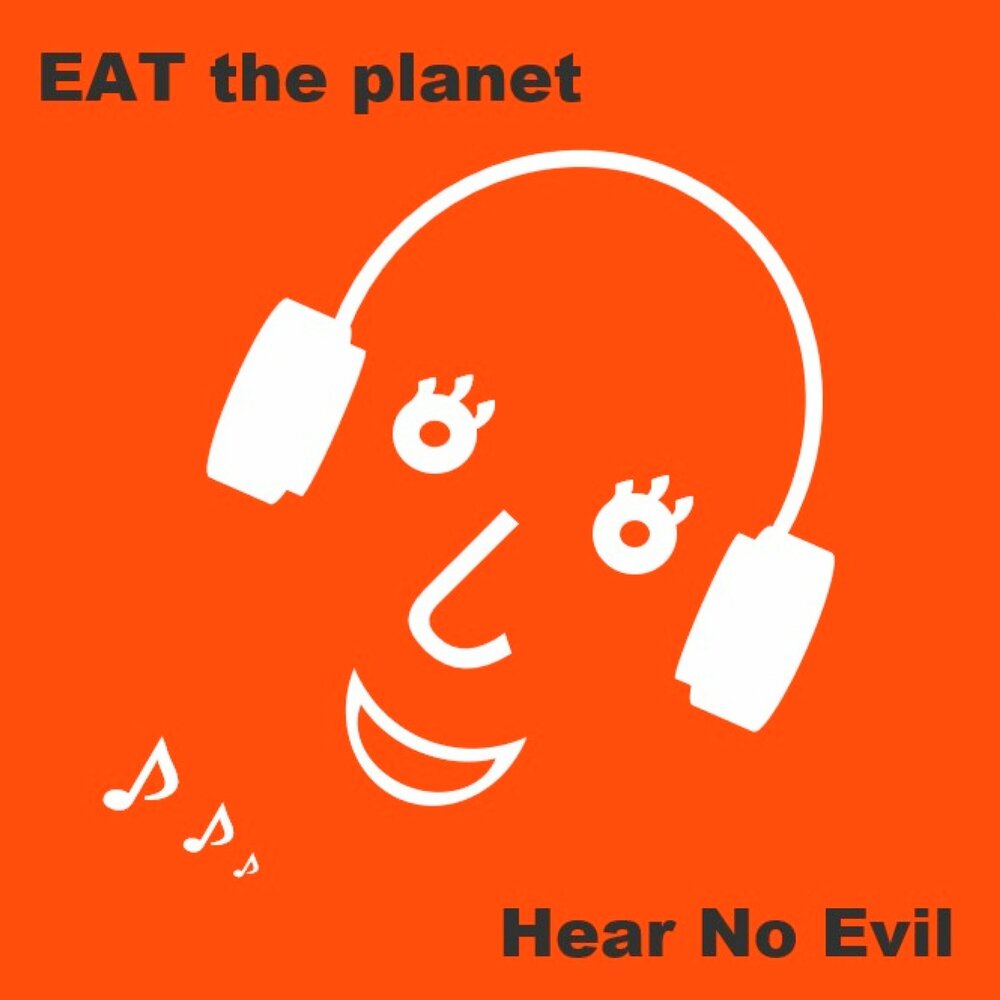 Музыка eat. Eat my все. Eat my. Eat песня. Music eat less.