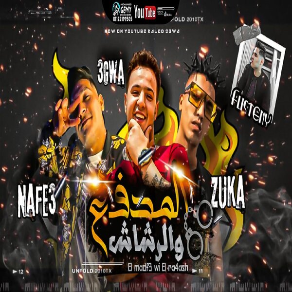 track-cover