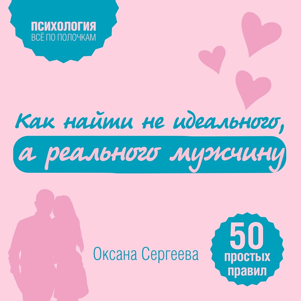 Книги оксаны сергеевой