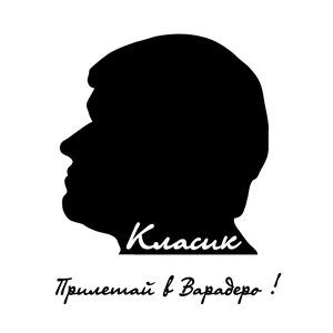 Прилетай в Варадеро