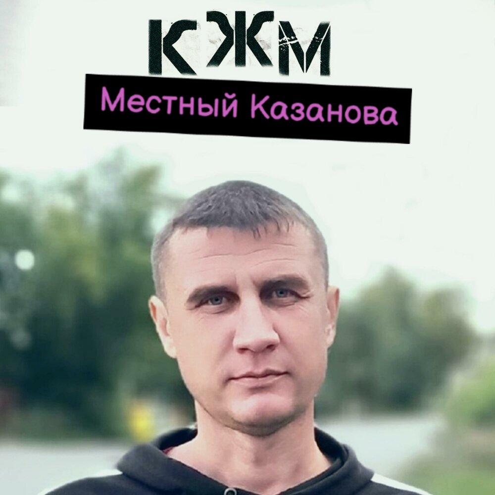 я муравей у меня кислая жопа фото 34