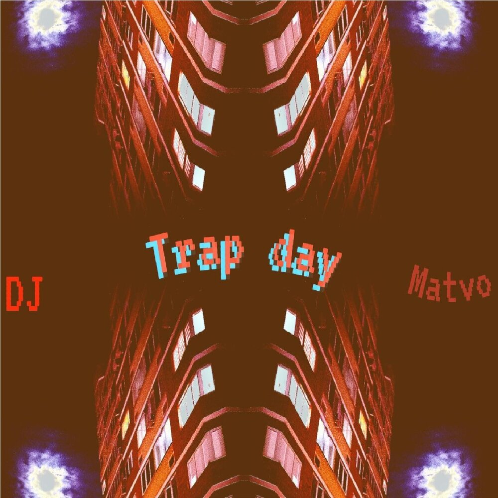 Треп дай. Треп Дэй. Обложка песни Trap Day. Песня треп дай.