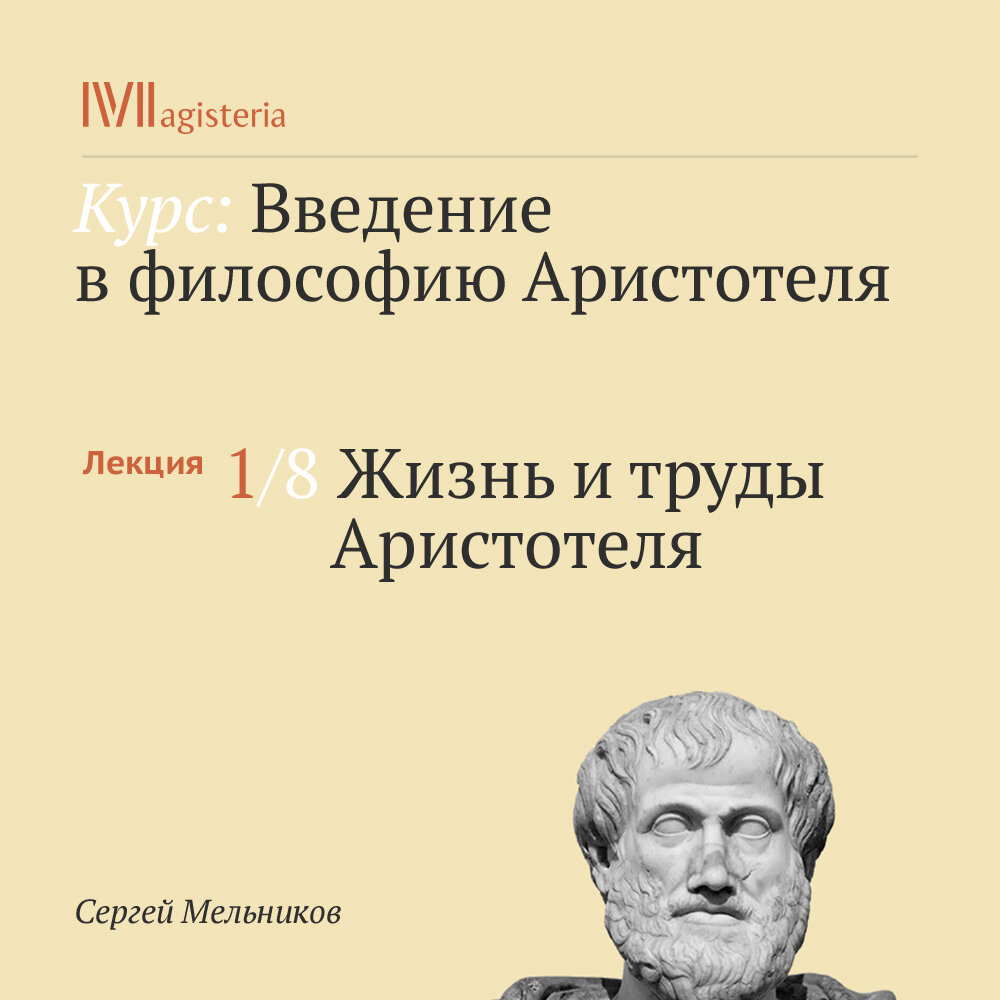 Введение в ислам 12 лекций для проекта магистерия