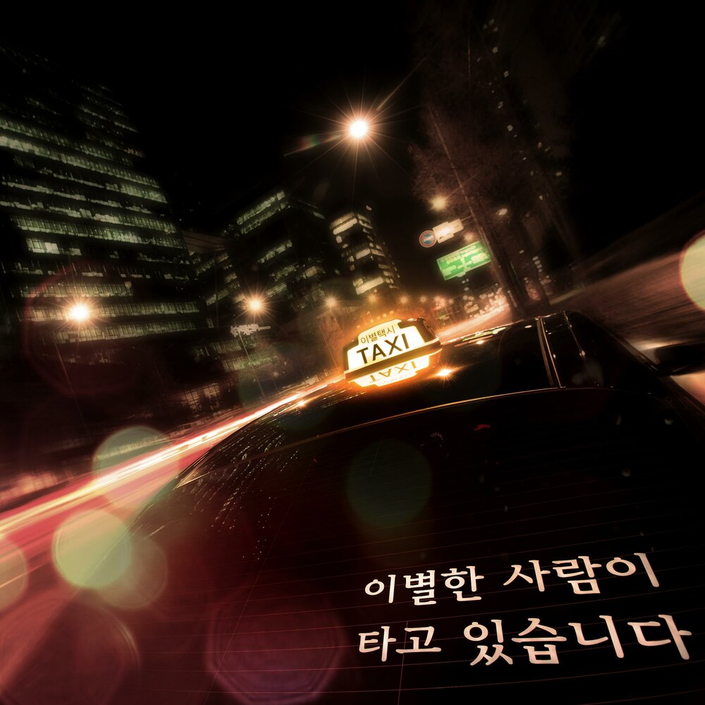 Death spiritual healing 1990. Theory of a deadman 2002. Between nothing. Between nothing. I have nothing jin.