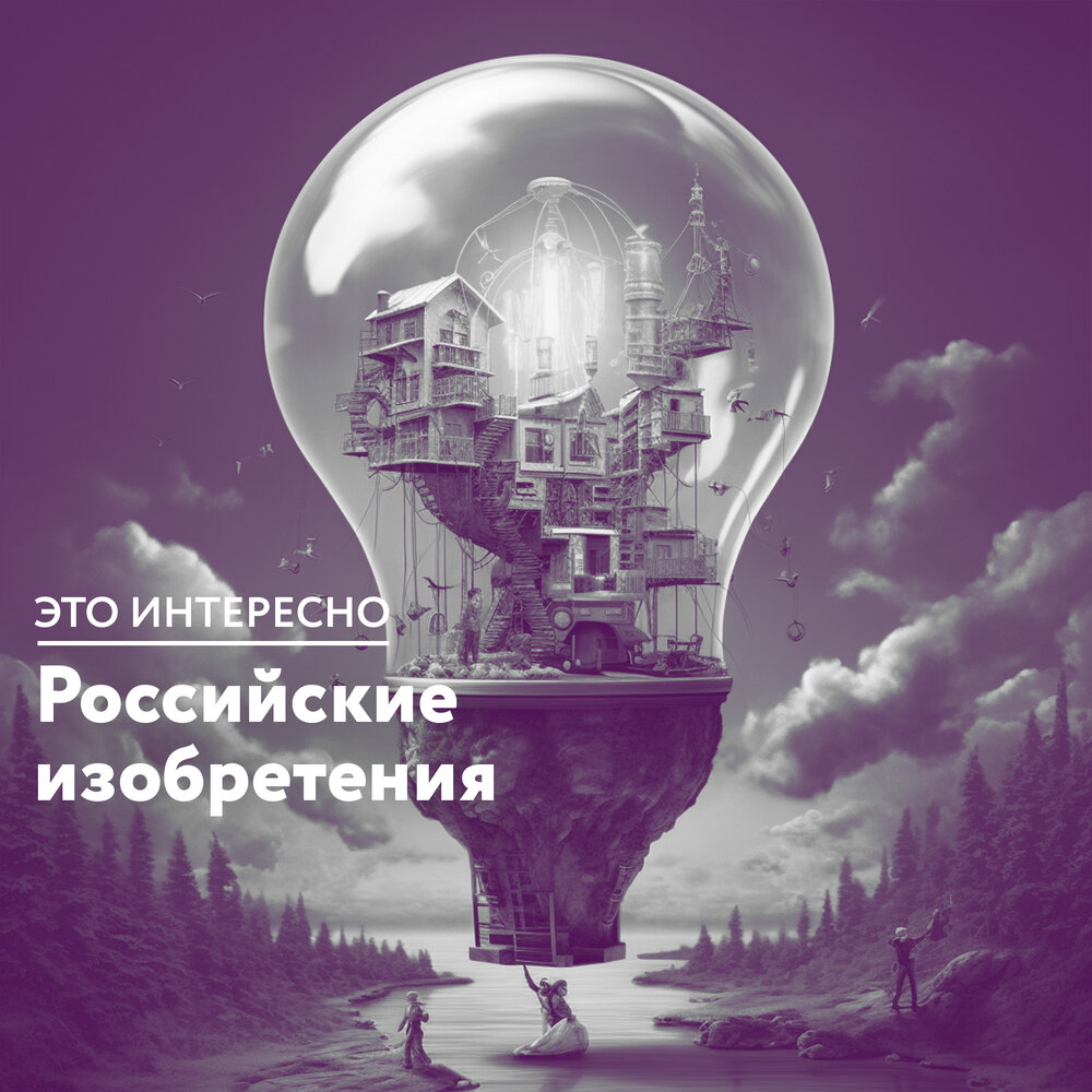 вортекс для детей. эрик александер (саксофонист). Module 5 naming lonic. Inventions listening. жозефина гаррис кокрейн.