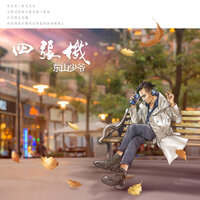 artist-cover