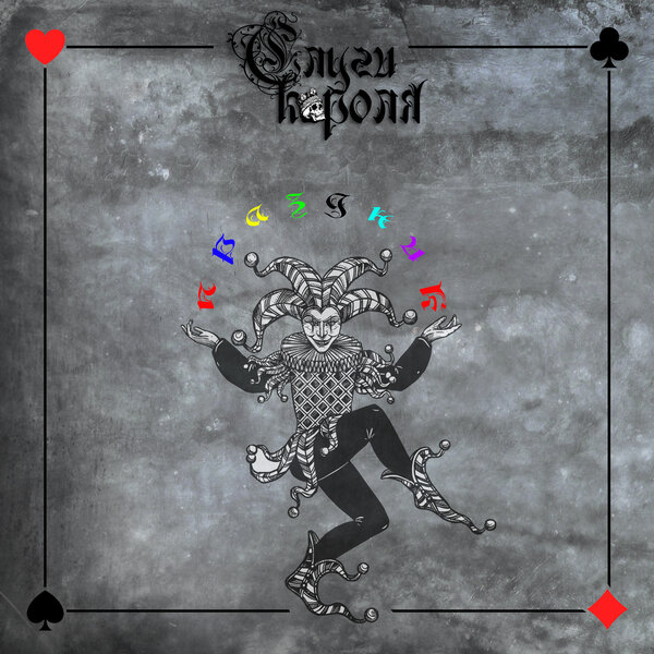 track-cover