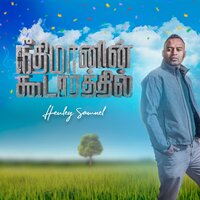 artist-cover