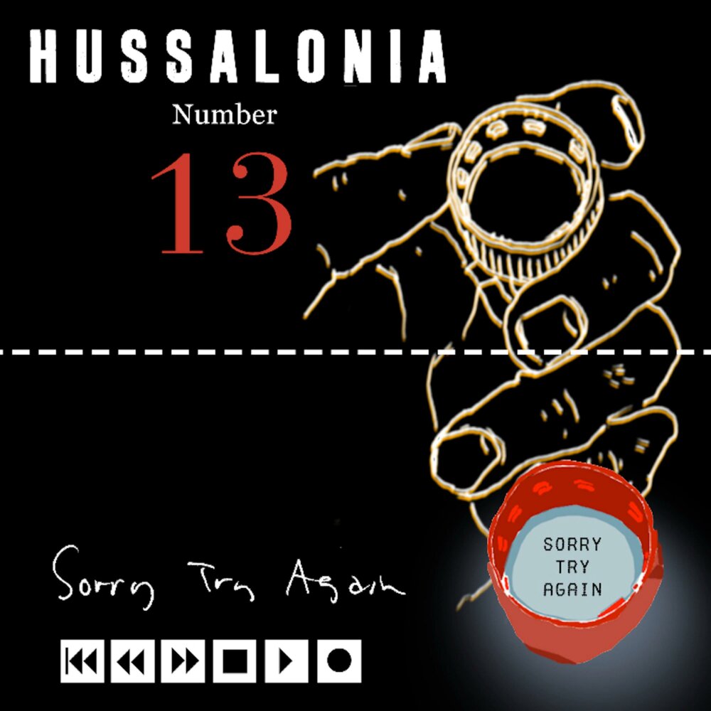 Sorry try again. Кнопка try again. Again!. Try it. Try again gif.