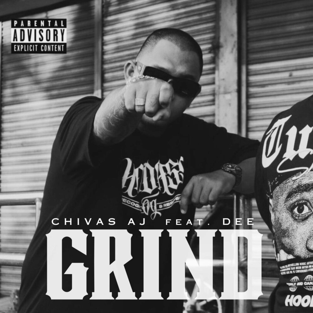 Grind музыка