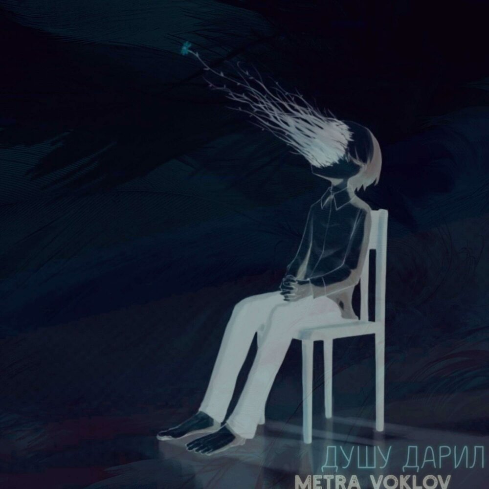 мужчина дарит розы женщине. добрая душа стихи. розы и мужчина и женщина любовь. рождение любви в сердце. стих про добрые слова.