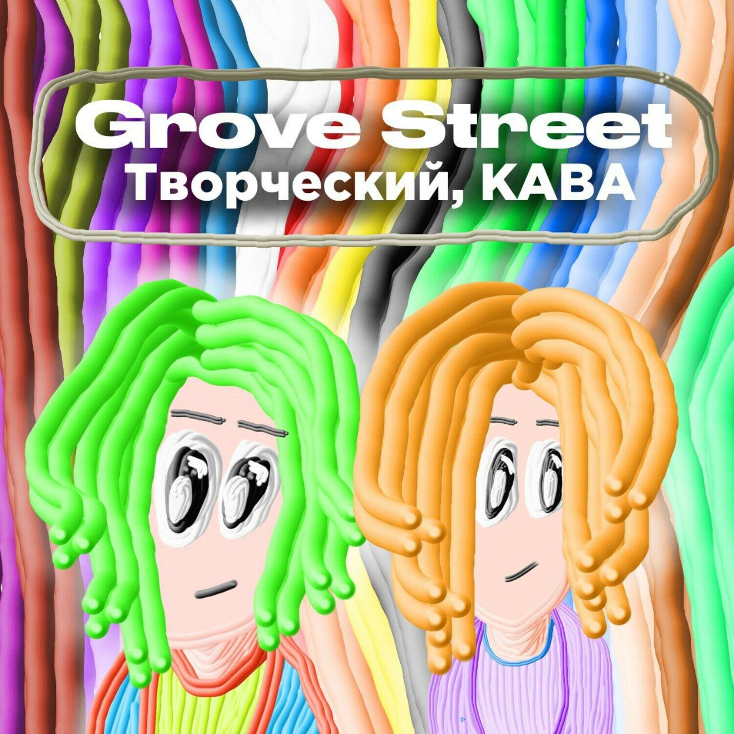 Фотография Kaba
